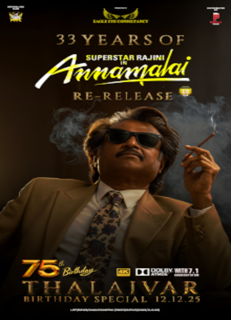 Annamalai